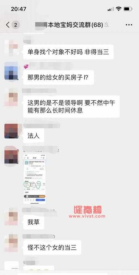 山东淄博流调修水管是什么梗？