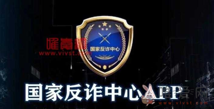 国家反诈中心实名认证怎么改?国家反诈中心实名认证修改步骤