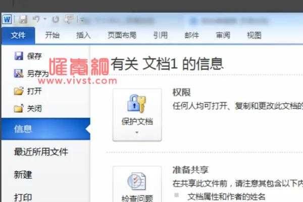 word怎么取消自动编号？word自动编号功能的取消方法