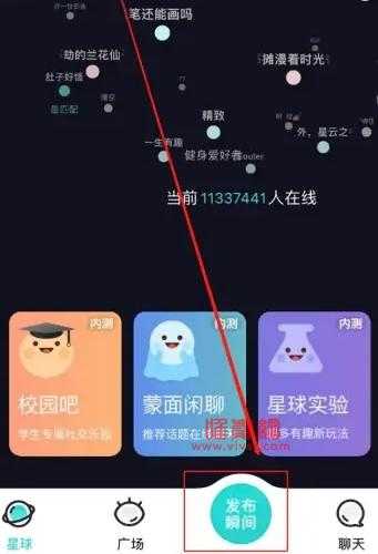 SOUL怎么找附近的人？SOUL附近的人查看的方法是什么？