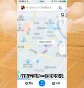 百度地图如何看3D看实时地图？百度地图看实时街景的方法是什么？