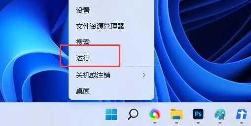 win11怎么退出安全模式？win11安全模式退出的方法是什么？