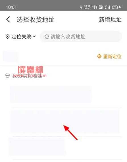 美团外卖怎么给异地的人点外卖？