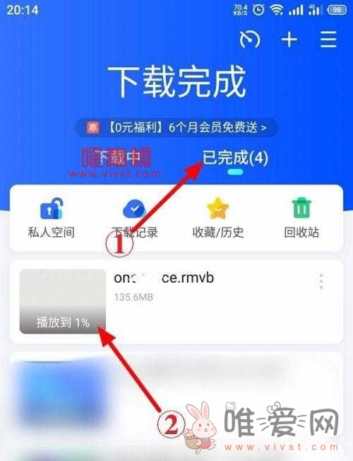 迅雷怎么投屏？迅雷投屏的方法是什么？