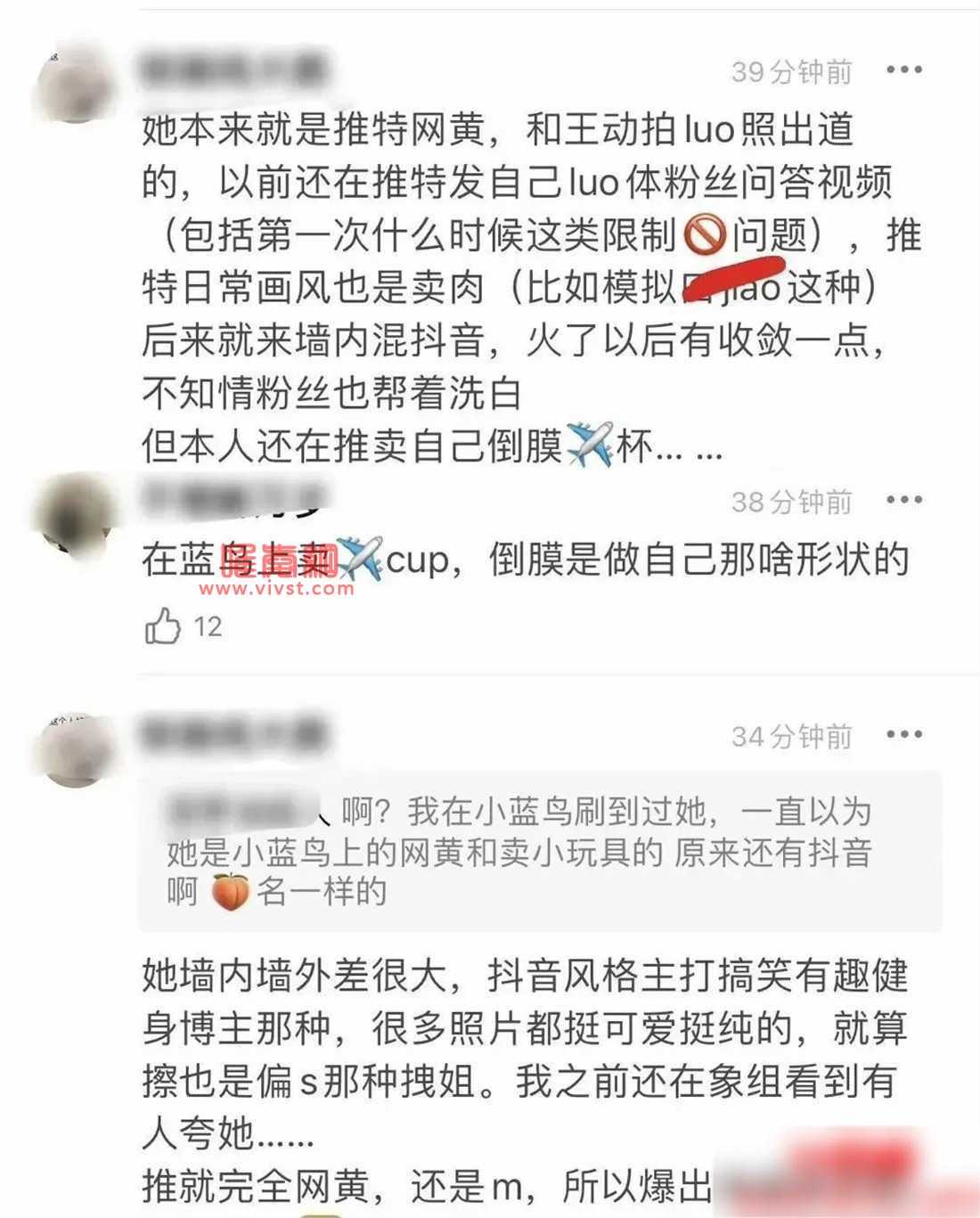 抖音网红王大炮电钻视频事件始末