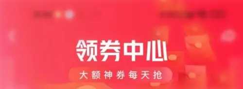 抖音购物优惠券怎么领？抖音领取购物优惠券的教程