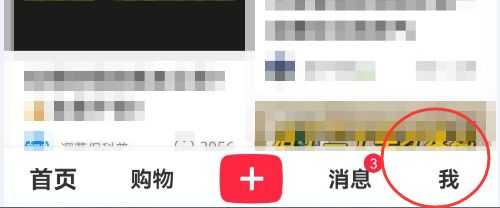 小红书怎么开启青少年模式？小红书怎么设置青少年模式？