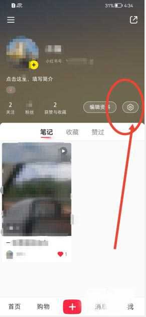 小红书怎么开启青少年模式？小红书怎么设置青少年模式？