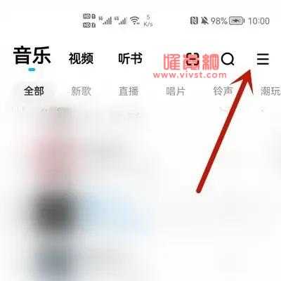 酷狗音乐怎么设置来电铃声？酷狗音乐设置来电铃声的方法是什么？