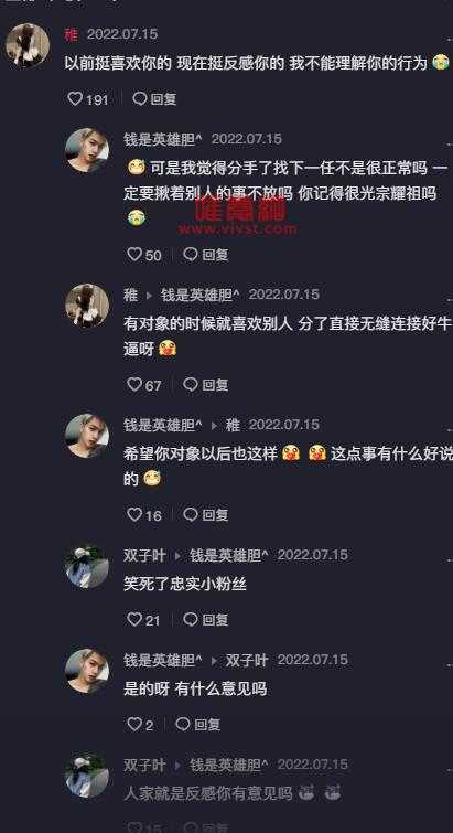 抖音网红美怡什么瓜？抖音网红美怡出轨事件