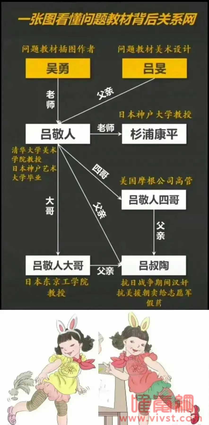 全网震怒!花十几万,在南京寺庙供奉大屠杀战犯?吴啊萍到底是谁!