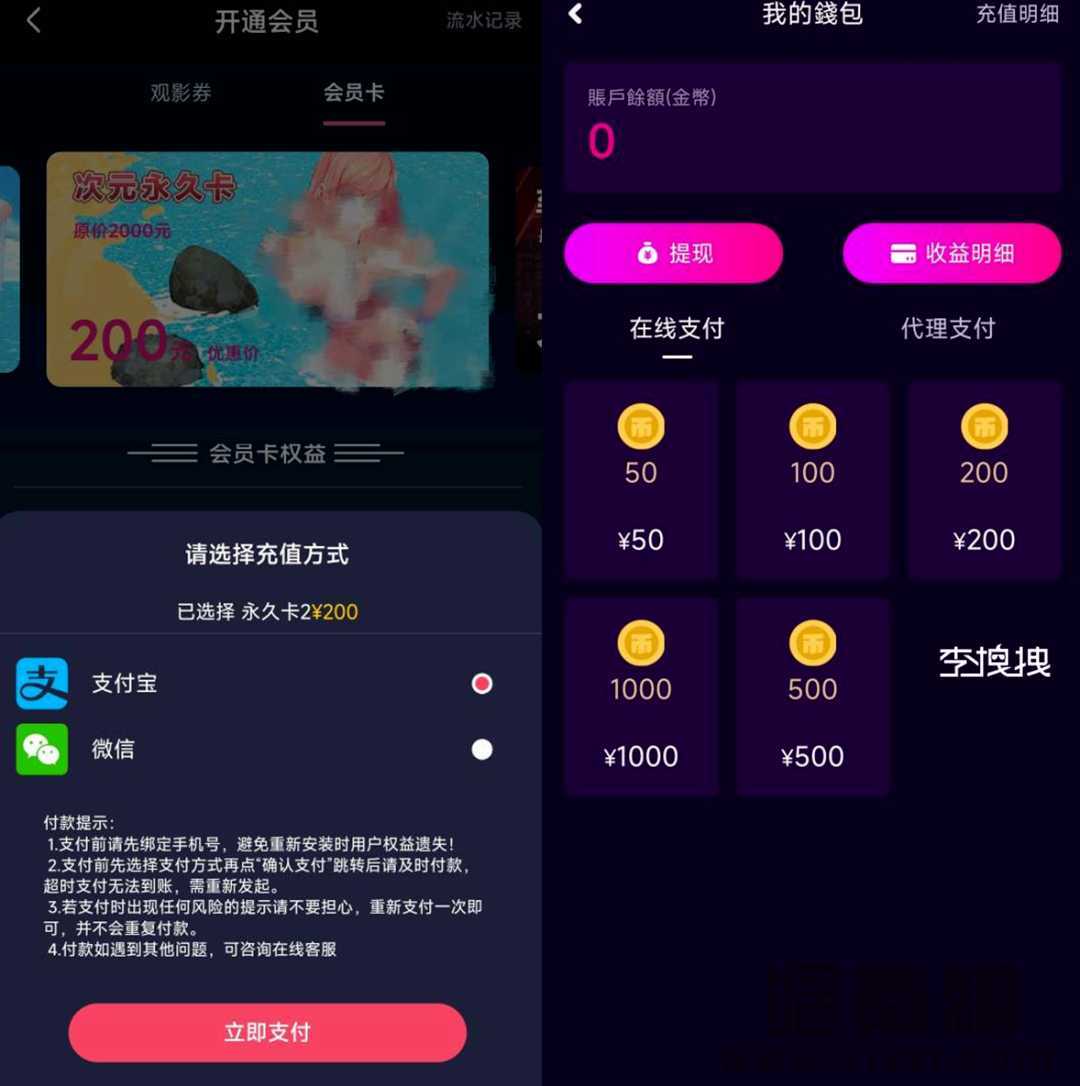 苹果应用商店涌现大量色情APP？