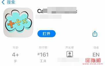 苹果应用商店涌现大量色情APP？