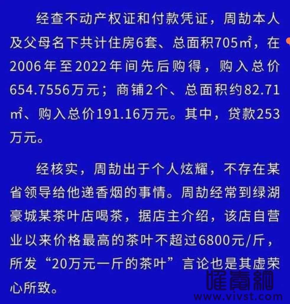 二舅的视频火了，但我想说几句不中听的话