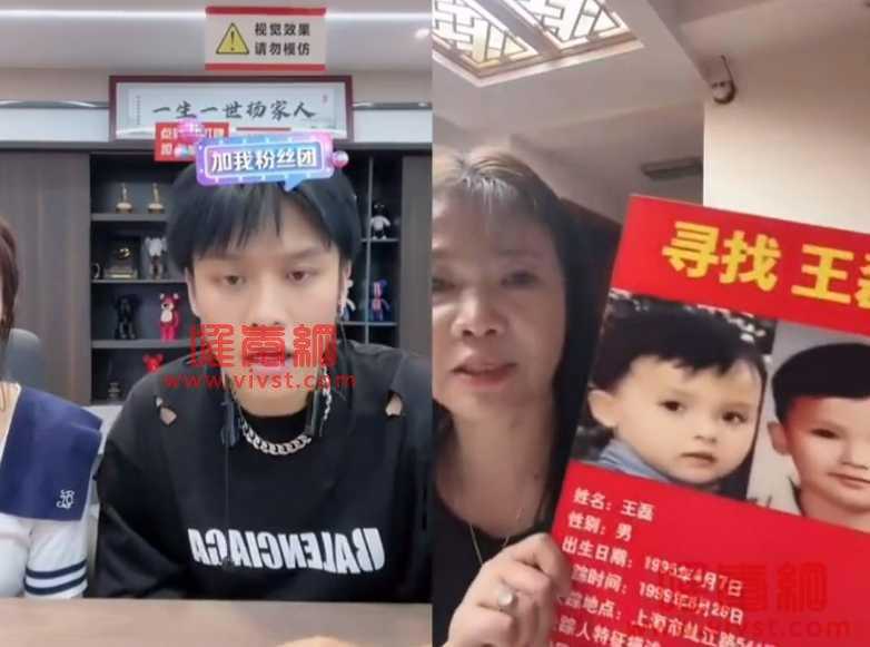 小杨哥用5000个矩阵账号,帮王磊妈妈寻子,这才是网红该有的作为