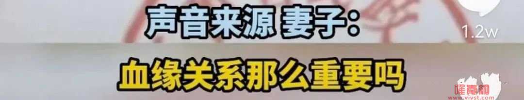 结婚16年3孩均非亲生男子惨烈发声：老实人就活该被欺负吗？