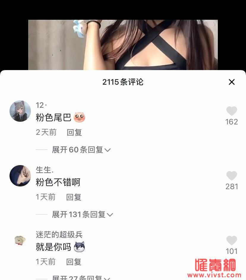 抖音400W粉网红“奶片”被爆大瓜？网友追问：粉色尾巴和同款手势