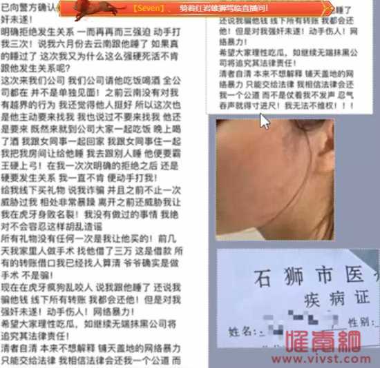 榜一大哥动真感情,豪刷20万七夕被拉黑,女主播报警称霸王硬上弓