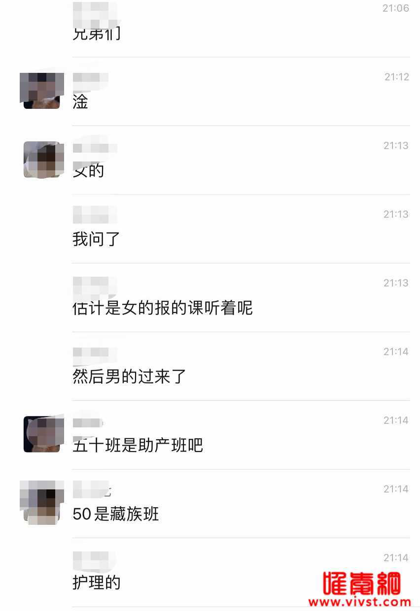 我在上课，同学在直播爱爱，气死人！