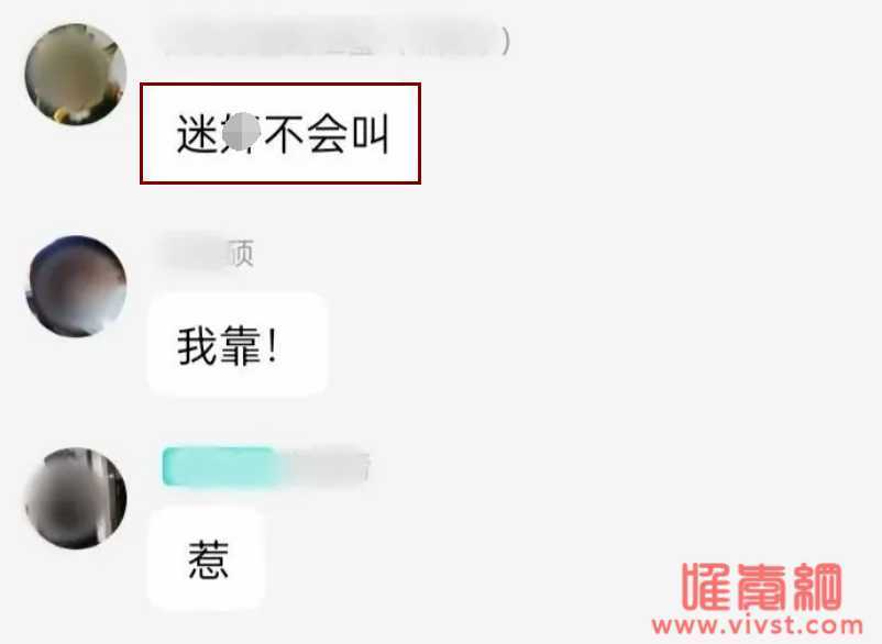 初中生谋划迷J女老师？聊天群内容让人胆寒