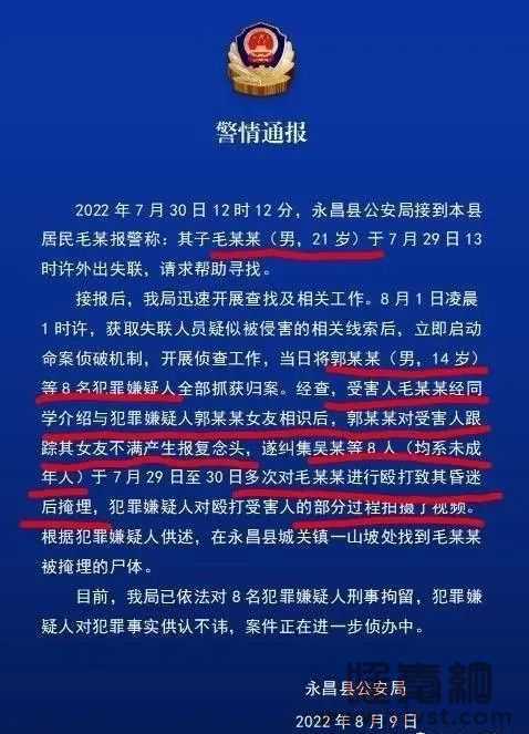 地狱空荡荡,魔鬼在人间:21岁男子被14岁男孩群殴活埋