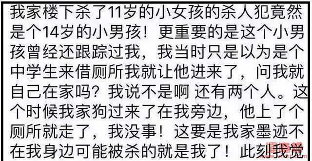 21岁的我,被12岁小学生拖到草丛猥亵!