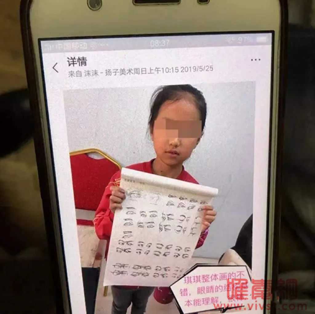 21岁的我,被12岁小学生拖到草丛猥亵!