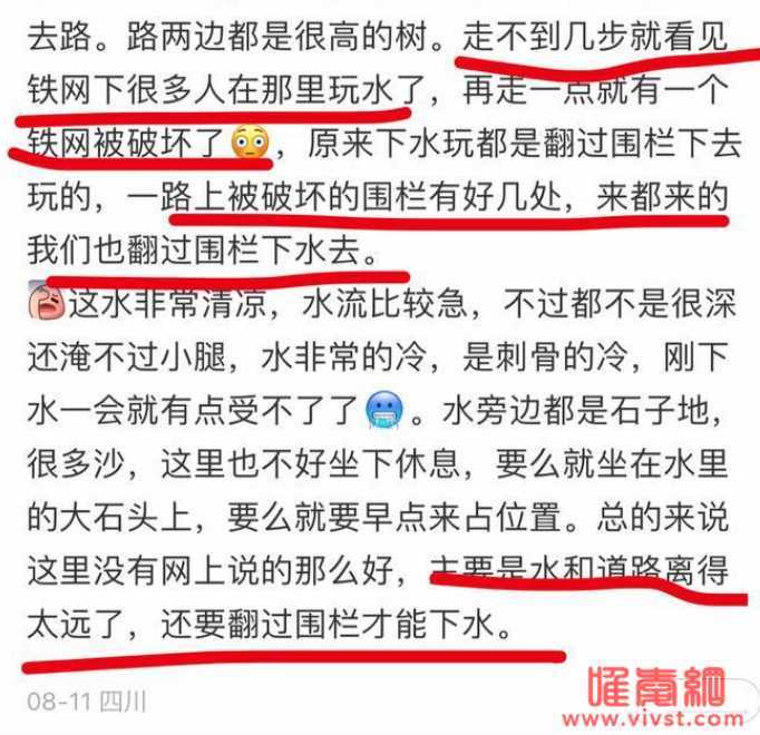 深扒网红河道洪水事件背后:"装X","自负,"不要紧"的悲剧