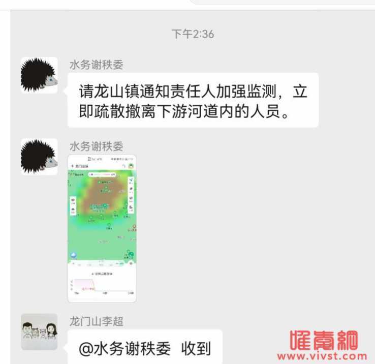 深扒网红河道洪水事件背后:"装X","自负,"不要紧"的悲剧