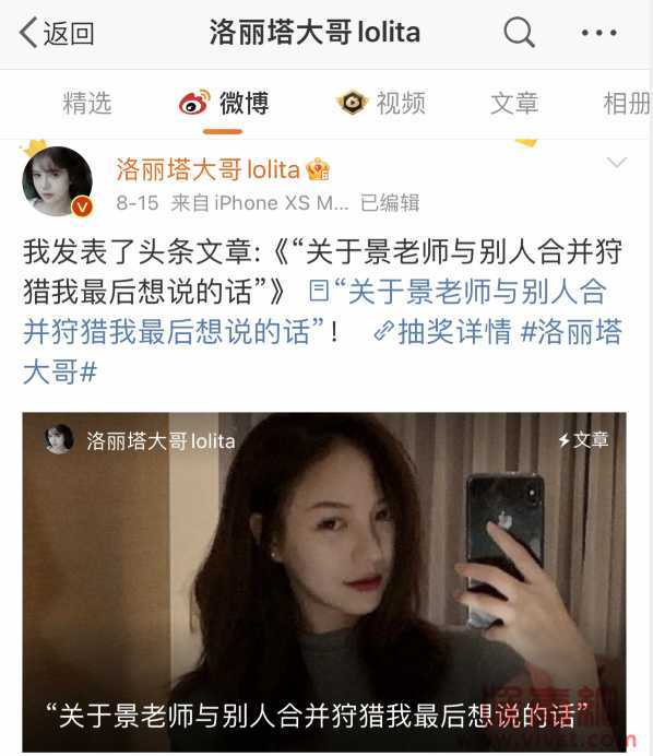 女网红洛丽塔大哥自曝遭遇软饭男,前男友对峙回应,手握证据影响她挣钱