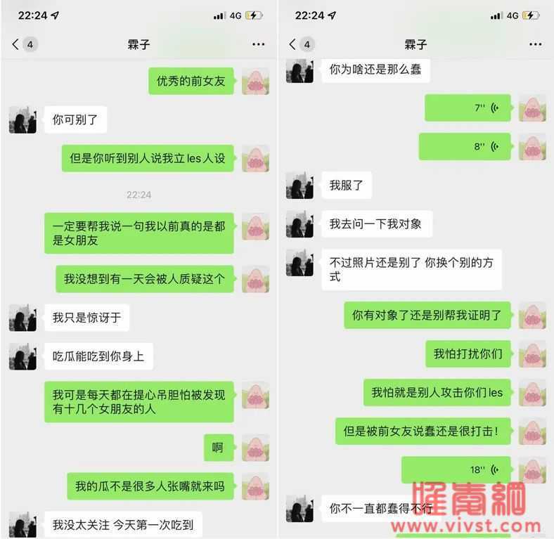 女网红洛丽塔大哥自曝遭遇软饭男,前男友对峙回应,手握证据影响她挣钱