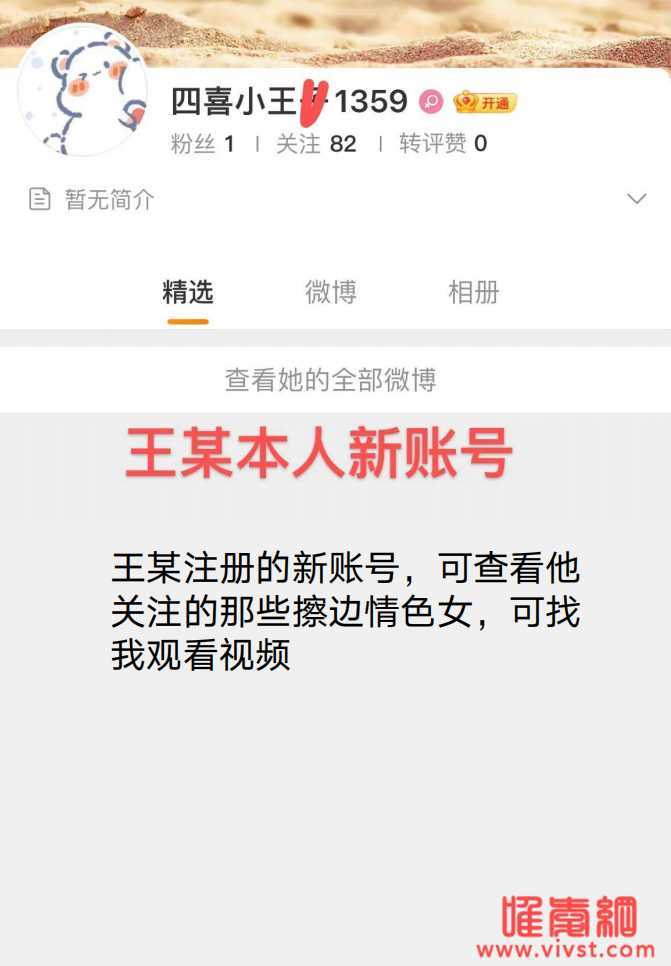 产品经理欺骗女大学生，一夜过后变无情！