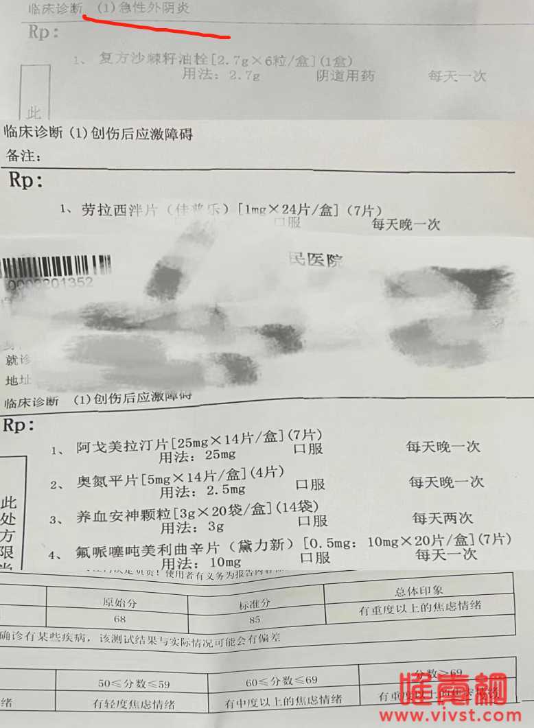 产品经理欺骗女大学生，一夜过后变无情！