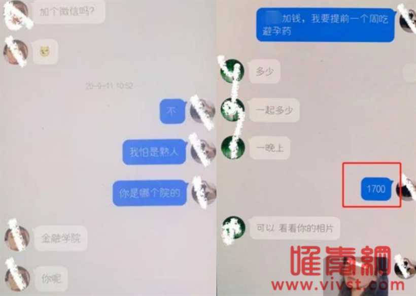 云南女大学生李某和多个男金主的瓜,男友怒爆92页pdf文件