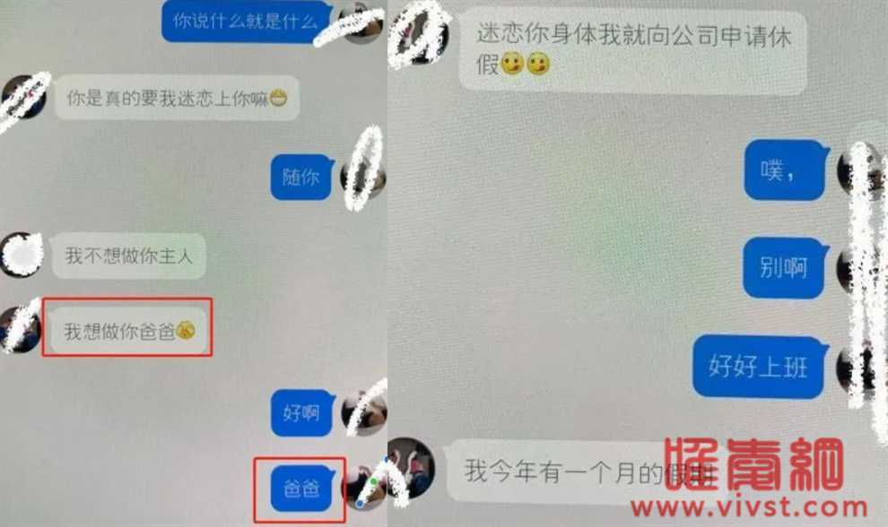 云南女大学生李某和多个男金主的瓜,男友怒爆92页pdf文件