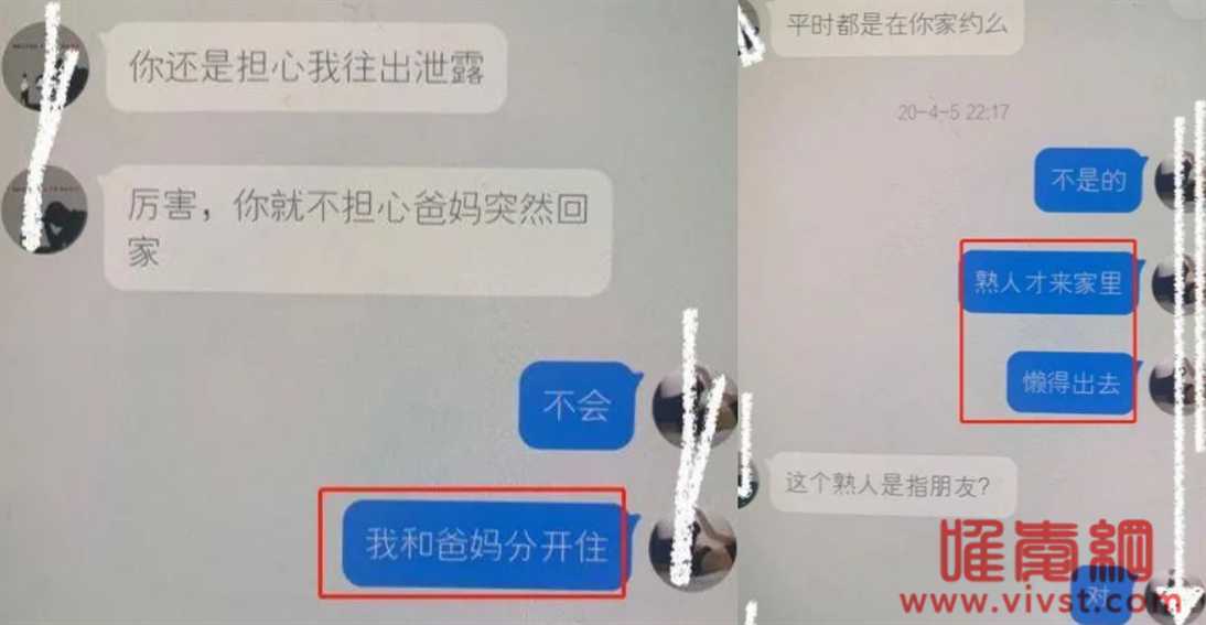 云南女大学生李某和多个男金主的瓜,男友怒爆92页pdf文件