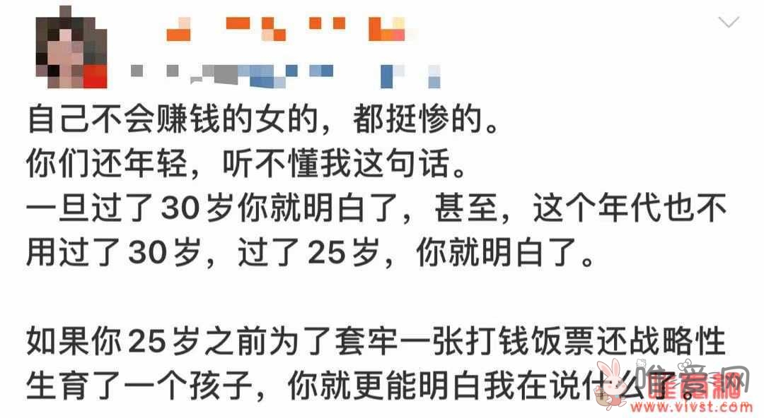 微博的小号圈,究竟有多疯狂?干净饮食,拉最美的臭臭!