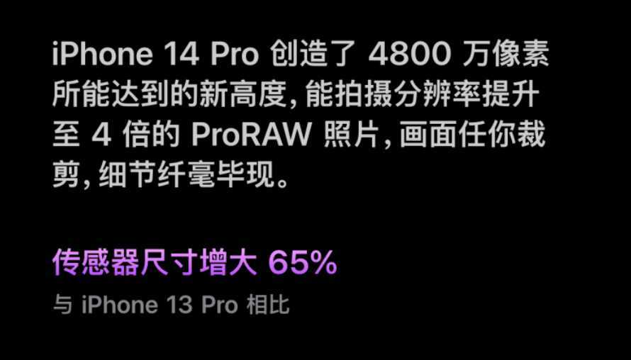 苹果正式发布iPhone14系列,支持卫星通讯!5999 元起！