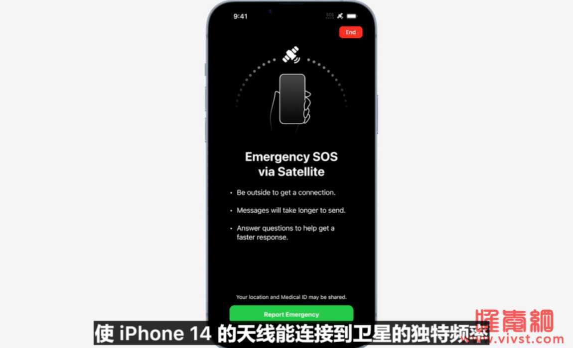 苹果正式发布iPhone14系列,支持卫星通讯!5999 元起！