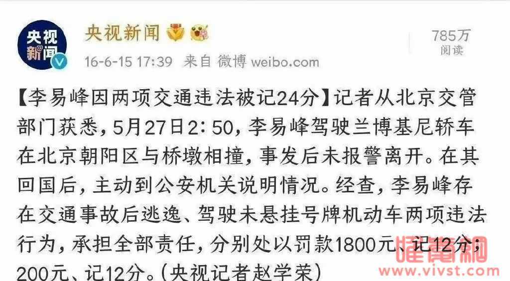 李易峰嫖娼最新后续!女方大尺度照片流出,网友看吐了:还有更恶心的!