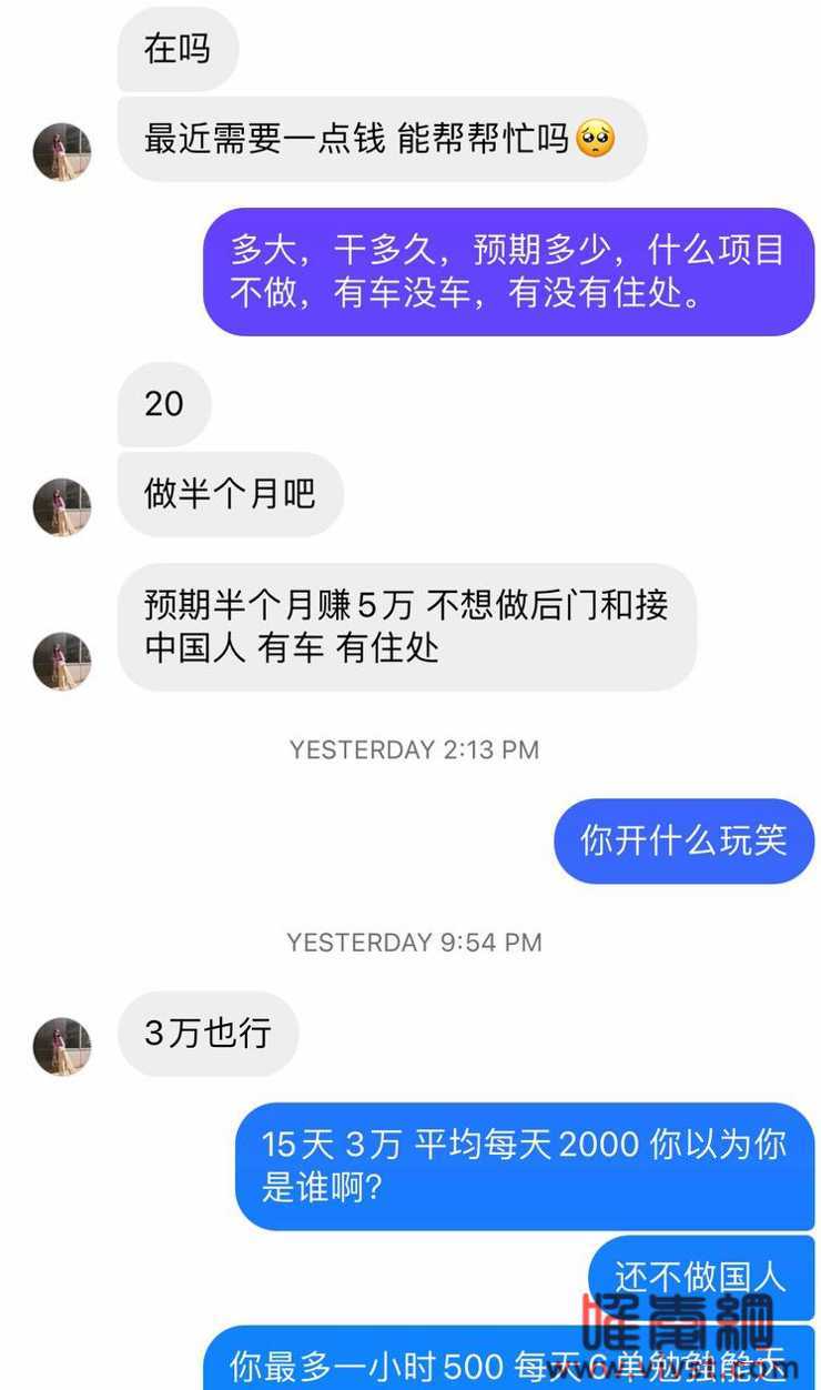 惊讶!留学生出轨,把P友带男友家里偷腥