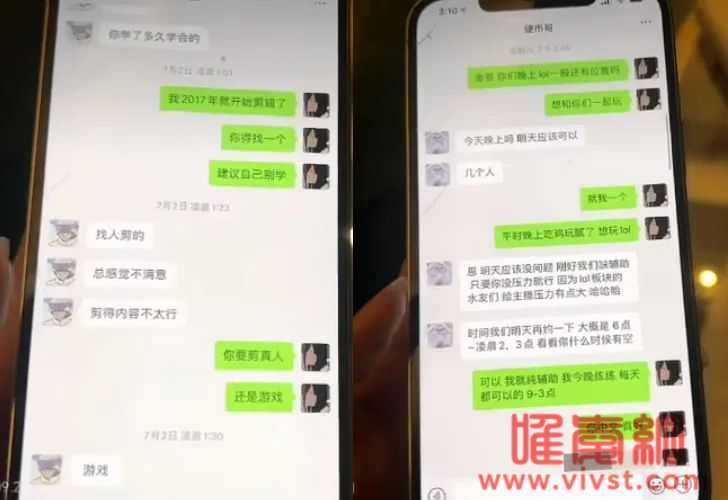 呆妹儿澄清"糟糕"人设,没和刘杀鸡一起住过,与童锦程只是合作