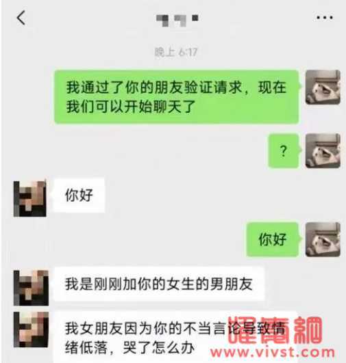 普信女的公主病究竟有多离谱?"烦不烦,我又男朋友了"