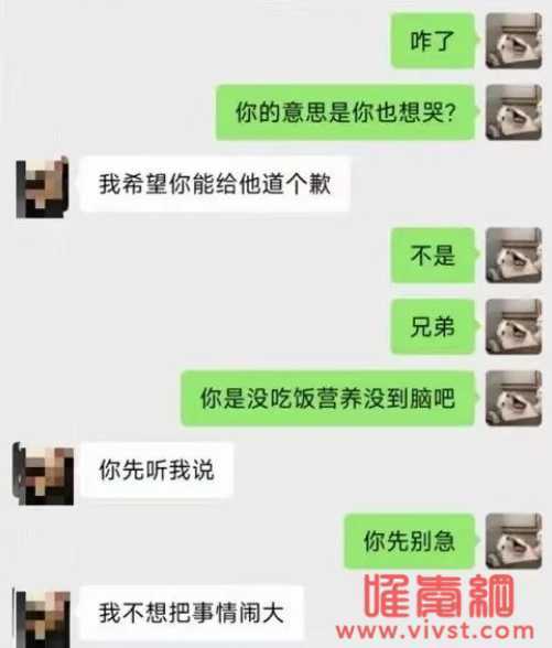 普信女的公主病究竟有多离谱?"烦不烦,我又男朋友了"