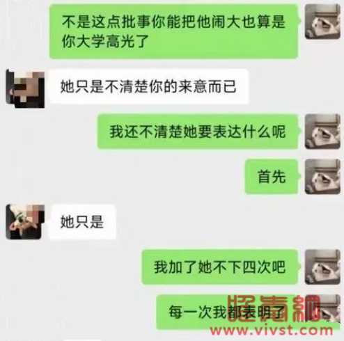 普信女的公主病究竟有多离谱?"烦不烦,我又男朋友了"