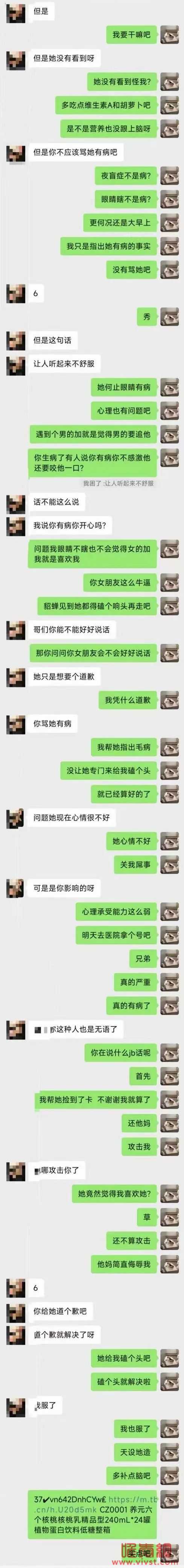 普信女的公主病究竟有多离谱?"烦不烦,我又男朋友了"