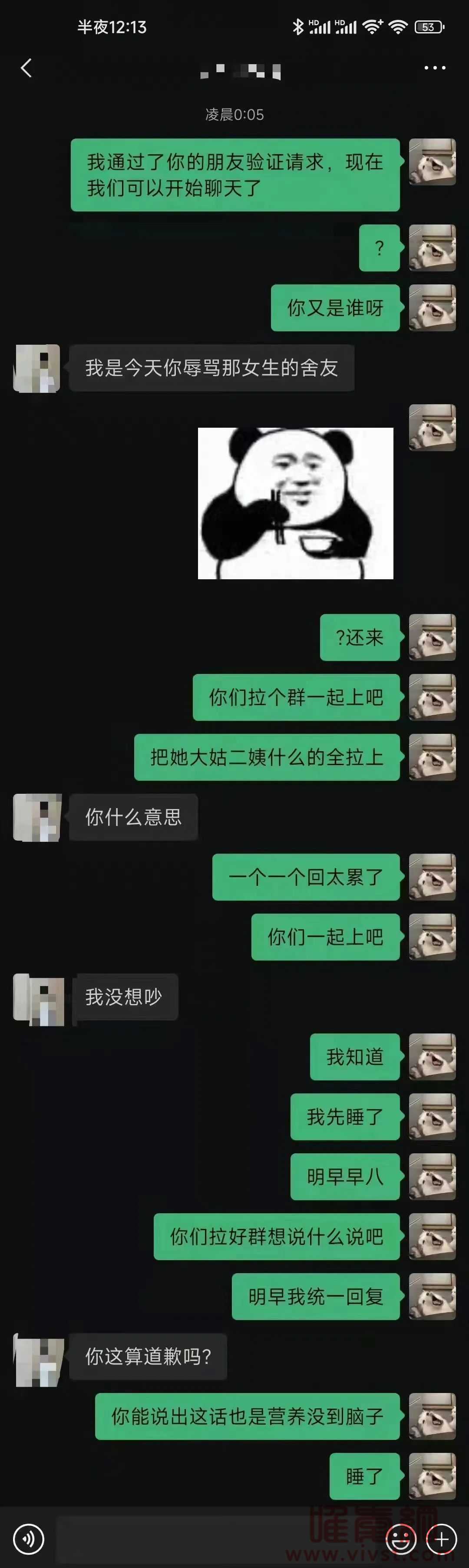 普信女的公主病究竟有多离谱?"烦不烦,我又男朋友了"