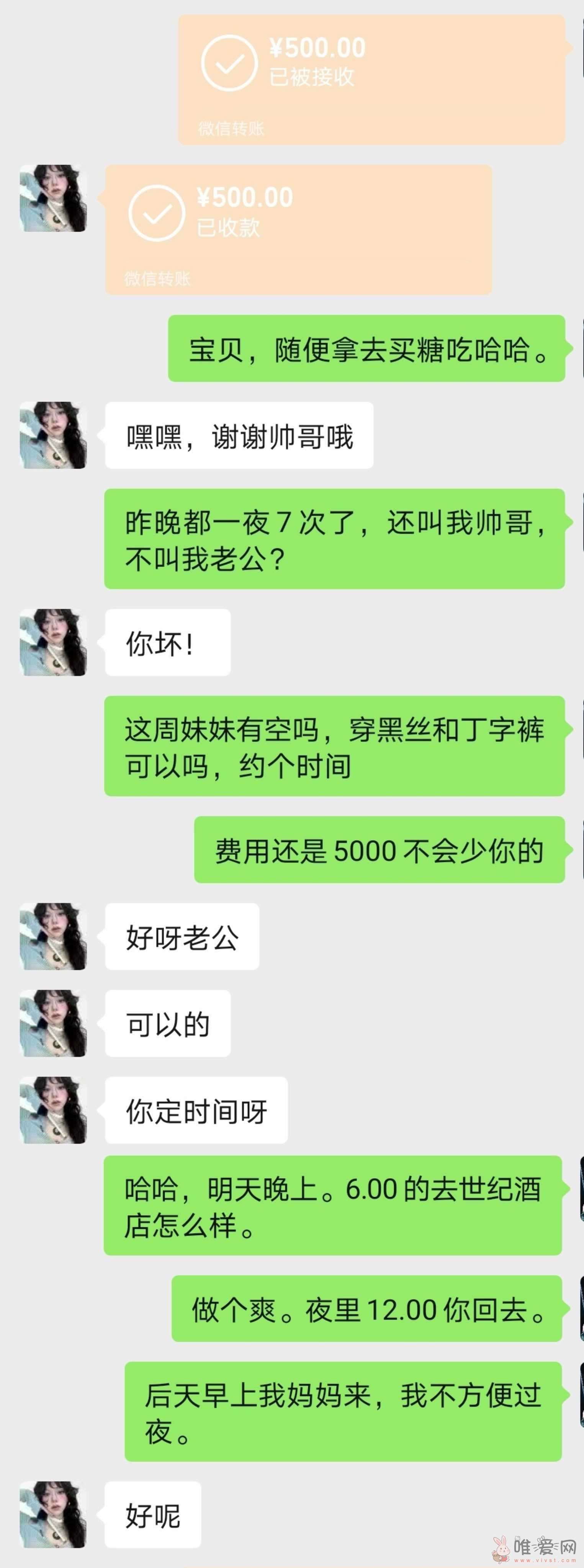 曝光某妈宝渣男抠搜精脚踏几条船谎话连篇,背着我偷用嫁妆找外围滚床单