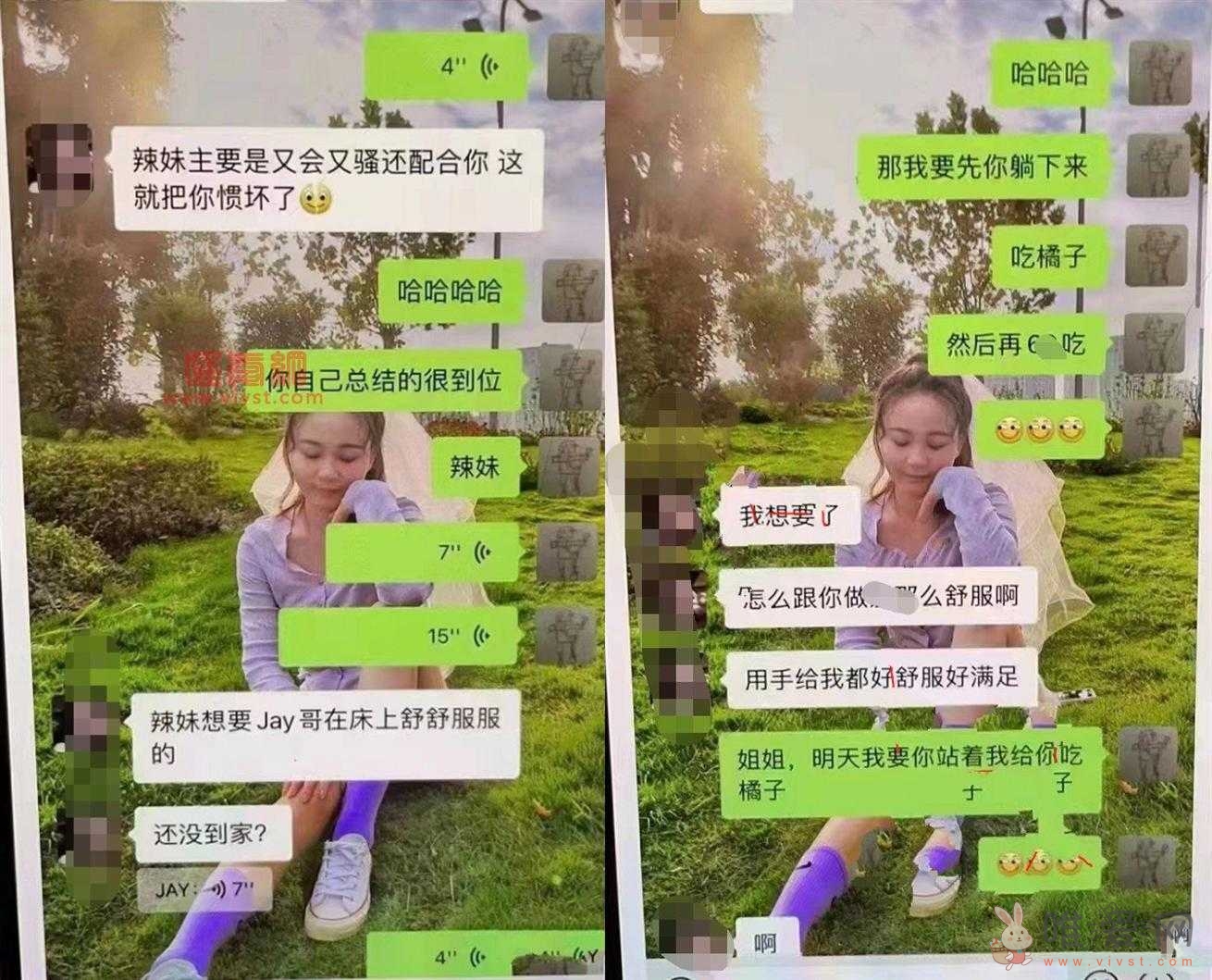 我喜欢跟弟弟在一起,知三当三没有羞耻心!