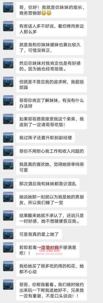 女友露营野战实图,发现我才是舔狗的狗中狗!